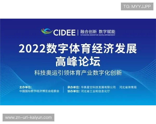 区块链存证技术在分发环节普及 构筑了体育赛事管理在创新周期的版权屏障