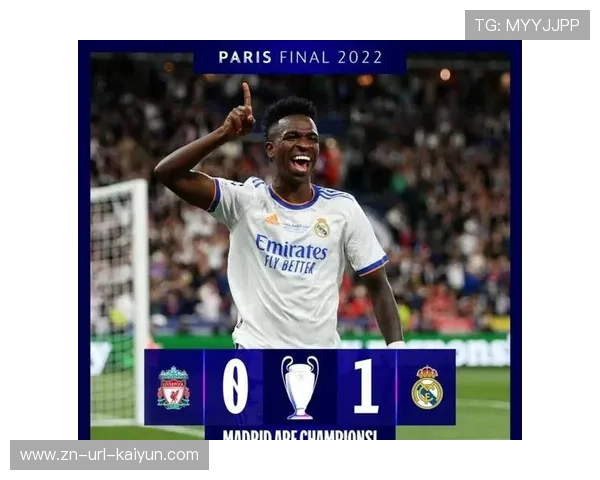 欧冠战火再燃：淘汰赛首轮详细赛程出炉，皇马等豪门压轴登场