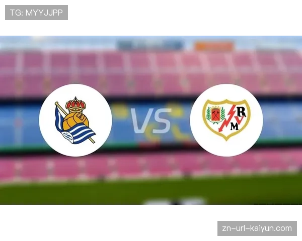 皇家社会1-0力克巴列卡诺，稳固联赛第五排名